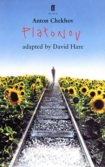 Platonov (play) купить