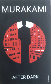 Murakami Haruki.  After Dark купить