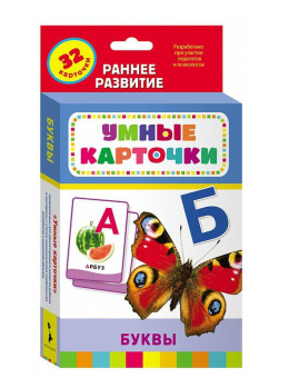 Буквы (Разв. карточки 0+) купить