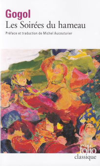 Soirees du Hameau купить