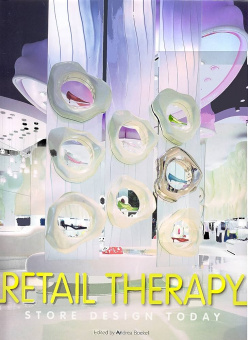 Retail Spaces 1 купить
