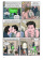 Italiani: personaggi che il mondo ci invidia: Cinema B1-B2 купить Italiani: personaggi che il mondo ci invidia: Cinema B1-B2 купить