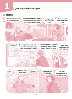 Pragmatica B1-B2 купить