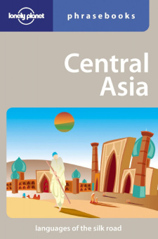 Central Asia: Phrasebook (2th Edition) купить