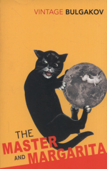 Bulgakov Mikhail.  Master and Margarita купить