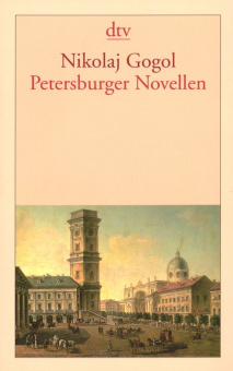 Petersburger Novellen купить