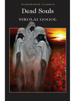 Gogol N. Dead Souls купить