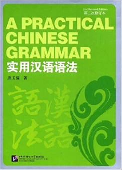 A Practical Chinese Grammar 2Ed  Student's Book купить