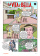 Italiani: personaggi che il mondo ci invidia: Cinema B1-B2 купить Italiani: personaggi che il mondo ci invidia: Cinema B1-B2 купить