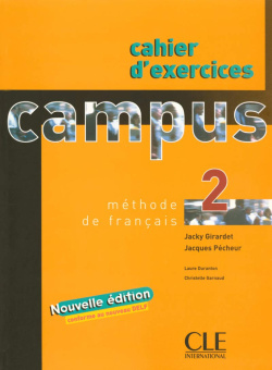 Campus 2 - Cahier D'exercices купить