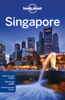 Singapore (City Travel Guide) купить