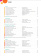 Grammatik aktiv A1-B1 Übungsgrammatik inkl. PagePlayer-App купить