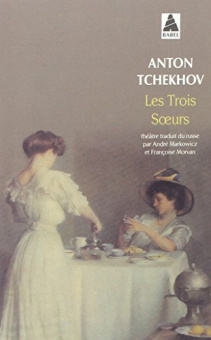 Les trois soeurs купить