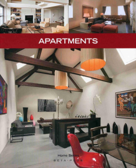 Apartments. Home Series купить