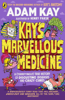 Kay's Marvellous Medicine купить