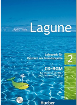 Lagune 2 CD-ROM купить