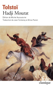 Hadji Mourat купить
